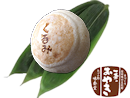 一茶のそばおやき　【くるみ味噌】