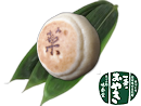 一茶のそばおやき　【野沢菜】